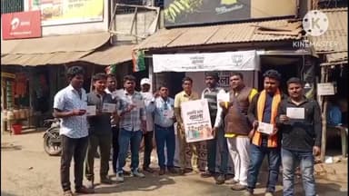 নন্দকুমার: ভাতা নয় চাকরি চাই স্লোগান কে সামনে রেখে নরঘাটে চাকরি চায় বাংলা কর্মসূচি করলো BJP