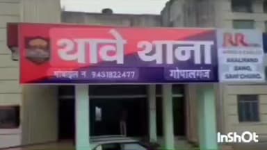 थावे: धोबवालिया गांव: मारपीट के आरोपी युवक को पुलिस ने किया गिरफ्तार, कोर्ट में पेश