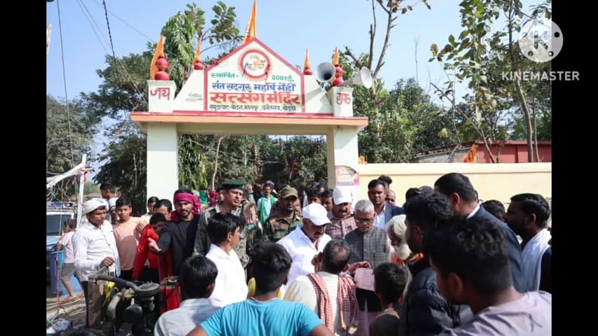 बसंतराय: बसंतराय महर्षि में ही सत्संग आश्रम महेशपुर में श्रम मंत्री संजय प्रसाद यादव पहुंचे।