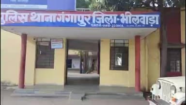 सहाड़ा: गंगापुर पुलिस ने पिस्टल सप्लायर नरेंद्र को किया गिरफ्तार, वह दो साल से था फरार