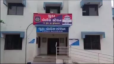 ચુડા: ચુડા ના નવી મોરવાડ ગામના પાટિયા પાસે દુકાનમાં શંકાસ્પદ રીતે છુપાયેલો શખ્સ તલવાર સાથે પોલીસે ઝડપી પાડ્યો