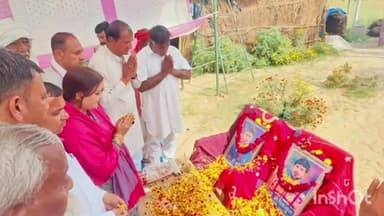 सिकराय: कैलाई सड़क हादसे में छह लोगों की मौत के बाद परिजनों को ढांढस बढ़ाने पहुंची कालाखोह की पूर्व मंत्री ममता भूपेश