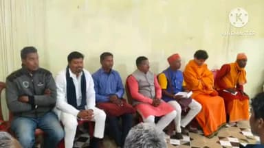 सोनाहातु: राहे में विराट हिंदू सम्मेलन की तैयारी बैठक संपन्न, मार्च में होगा आयोजन
