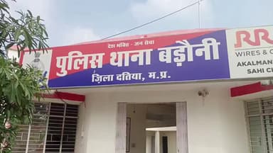 बडोनी: बड़ोनी पुलिस ने लापता नाबालिग किशोरी को दतिया के सर्किट हाउस के पास से किया बरामद, परिजनों को सौंपा