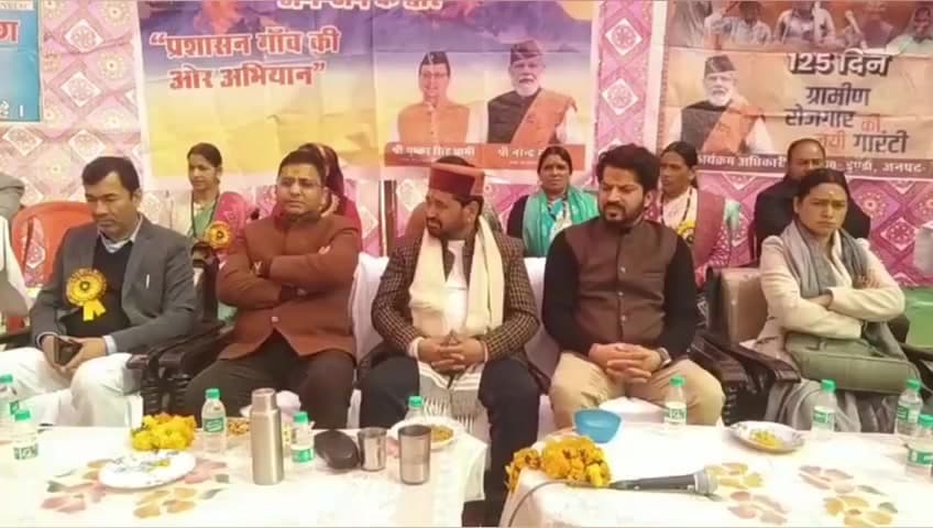 धौंतरी: जिला प्रशासन की ओर से गाजणा के भेटियारा में सेवा शिविर का आयोजन किया गया