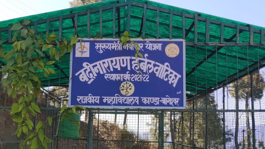कांडा: राजकीय महाविद्यालय का नाम बद्रीनारायण जी के नाम से रखने की मांग, नारायणगूँठ गाँव के भूमिदानदाताओं की मांग अधूरी