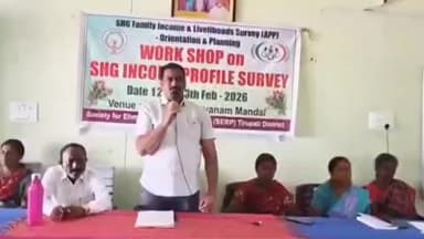 సత్యవేడు: నారాయణ వనంలో స్వయం సహాయక సంఘాల మహిళల ఆదాయ గణనపై సర్వే