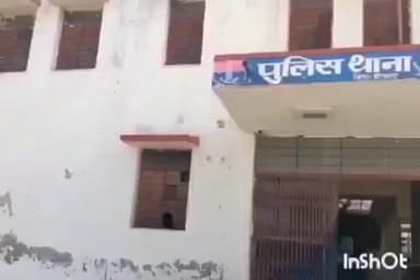 अरथूना: दहेज की मांग को लेकर मारपीट और शारीरिक व मानसिक प्रताड़ना के मामले में अरथूना थाने में केस दर्ज