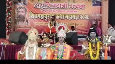 आर्वी: धामंत्री येथे शिवमहापुराण कथा व महाशिवरात्री उत्सवाचे आयोजन