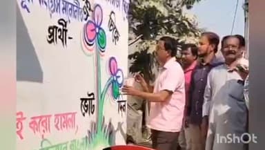 কুশমুণ্ডী: বিধানসভা ভোটের দামামা কুশমন্ডিতে দেওয়াল লিখে প্রচার শুরু তৃণমূলের