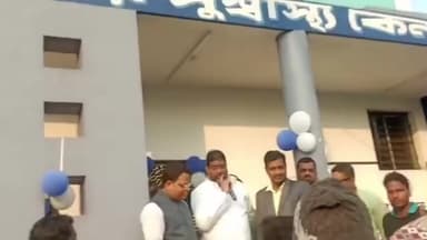 হলদিয়া: হলদিয়া পৌরসভার সহযোগিতায় ডিঃঘাসিপুর ১৭ নং ওয়ার্ডের নগর সুস্বাস্থ্য কেন্দ্রের উদ্বোধন উপস্থিত প্রক্তন কাউন্সিলর