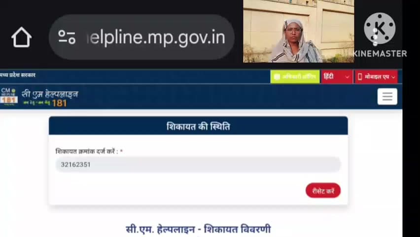 #जिला_कलेक्टर
#CollectorOffice
#प्रशासनिक_मनमानी
#भ्रष्टाचार
#जनता_की_आवाज़
#न्याय_चाहिए