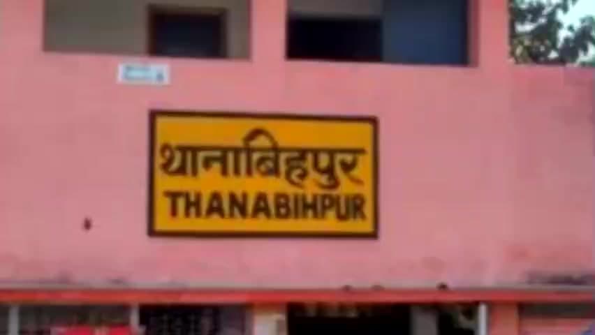 खरीक: एनबीडब्ल्यू वारंट में आरोपी गिरफ्तार, न्यायिक हिरासत में भेजा गया