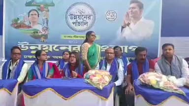 বিষ্ণুপুর ২: চক মানিক অঞ্চল তৃণমূল কংগ্রেসের পক্ষ থেকে উন্নয়নের সংলাপ কর্মসূচি আয়োজন করা হয়েছে