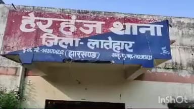 हेरहंज: इचाक ग्राम में शिव मंदिर निर्माण के लिए रविवार को भूमि पूजन, सभी तैयारियां पूरी