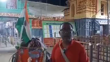 ముమ్మిడివరం: మురముళ్లకు చేరుకున్న వెస్ట్ బెంగాల్ కు చెందిన ముజుందార్ కలకత్తా నుంచి కన్యాకుమారికి సైకిల్ యాత్ర