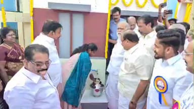 ஒட்டன்சத்திரம்: 1,422 ஊரகக் குடியிருப்புகளுக்கு  ரூ.1368.05 கோடி மதிப்பீட்டிலான காவிரி கூட்டுக் குடிநீர் திட்டத்தை ஒட்டன்சத்திரத்தில் தொடங்கி வைத்த அமைச்சர்கள்
