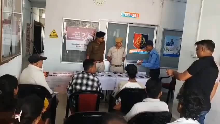 মাদারিহাট: হারিয়ে যাওয়া মোবাইল উদ্ধার করে ফিরিয়ে দেওয়া হল মাদারিহাট পুলিশের পক্ষ থেকে