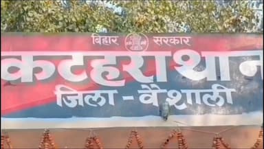चेहराकलां: कटहरा पुलिस ने रुसुलपुर फतह गांव में छापेमारी कर 60 लीटर देशी शराब बरामद की, कारोबारी फरार