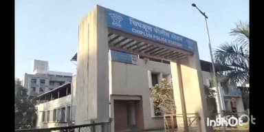 चिपळुण: पोलीस असल्याचे बतावणी करत चिपळूण मध्ये एका 80 वर्षीय वृद्धाला लुटले