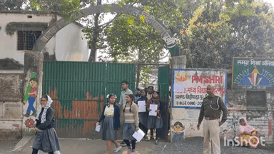 हिरणपुर: हिरणपुर के तीन माध्यमिक परीक्षा केंद्रों पर 352 छात्रों ने दी परीक्षा, शांतिपूर्ण संपन्न