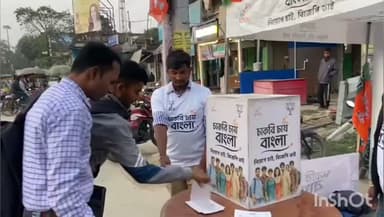 কুশমুণ্ডী: একদিকে চাকরির দাবি, অন্যদিকে ভাতার প্রচার,কুশমন্ডিতে মুখোমুখি বিজেপি ও তৃণমূলের কর্মসূচি