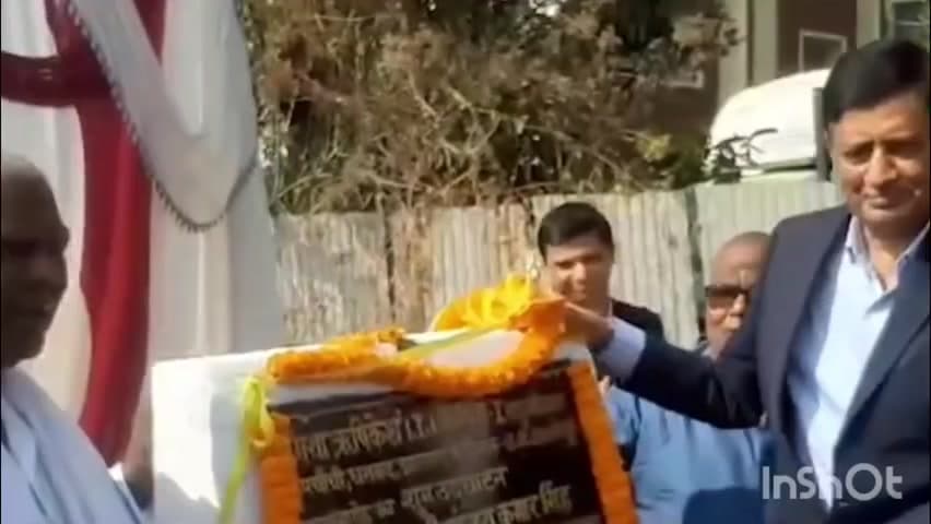 तोपचांची: गोमो के साहुबहियार नक्सल प्रभावित क्षेत्र में खुलेगा आईटीआई कॉलेज, मिलेगा रोजगार