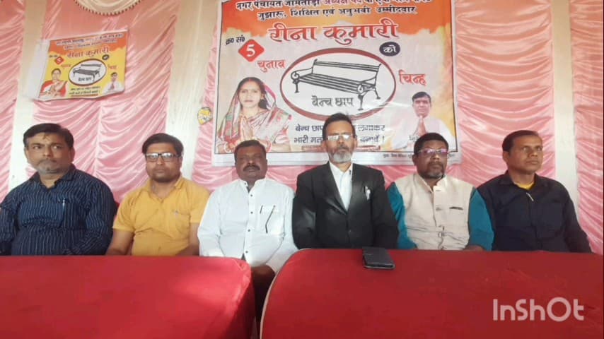 कर्माटांड /विद्यासागर: गांधी मैदान के पास भाजपा की प्रेस कॉन्फ्रेंस, प्रशासन पर लगाया पक्षपात का आरोप