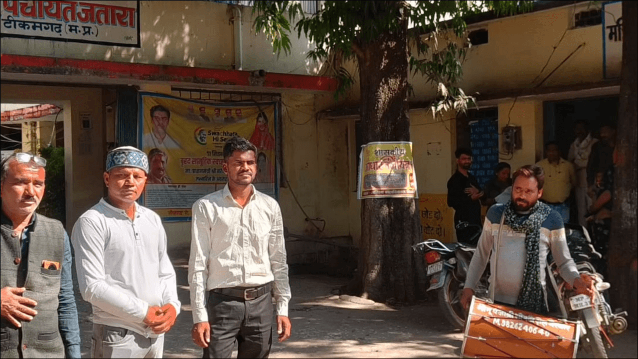 जतारा: सीईओ के तबादले पर जश्न! जतारा जनपद परिसर में ढोल-नगाड़े, पटाखे और मिठाइयाँ