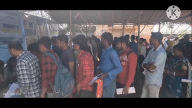 বাঁকুড়া ২: বাঁকুড়া দু নম্বর ব্লক অফিসে যুব সাথীর রেজিস্ট্রেশন কে কেন্দ্র করে ভিড়