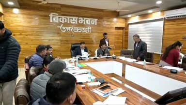 भटवाड़ी: डीएम प्रशांत आर्य ने जिला स्तरीय समीक्षा समिति और जिला सलाहकार समिति की महत्वपूर्ण बैठक की