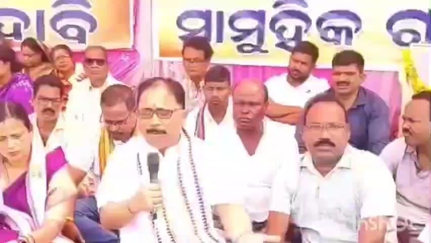ବୋଲଗଡ: ବୋଲଗଡ଼ ବିଡ଼ିଓଙ୍କୁ ବିରୋଧରେ ଧାରଣା ସ୍ଥଳରେ ସାମିଲ ହେଲେ ବିଜେଡିର ତିନି ଜଣିଆ ପ୍ରତିନିଧି ଦଳ ଏନେଇ ଲେଲିନଙ୍କ ପତିକ୍ରିୟା