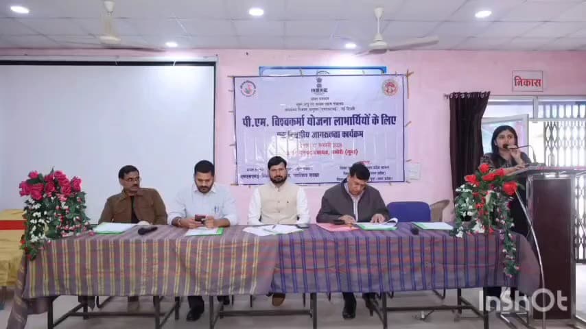 बमोरी: बमोरी में पीएम विश्वकर्मा योजना पर जागरूकता शिविर का सफल आयोजन, 150 से अधिक हितग्राही हुए लाभान्वित