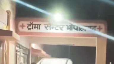 भोपालगढ़: भोपालगढ़ में शादी से लौटते परिवार पर कार चढ़ी, 6 लोग घायल, कार चालक के खिलाफ मामला दर्ज
