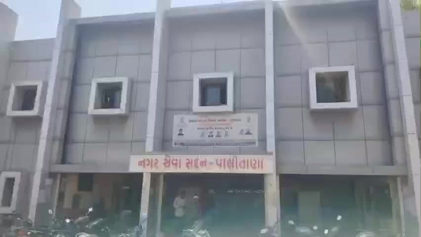 પાલીતાણા: પાલીતાણામાં ગુરૂવાર ૧૯ ફેબ્રુઆરીએ પાણી પુરવઠો બંધ રહેશે