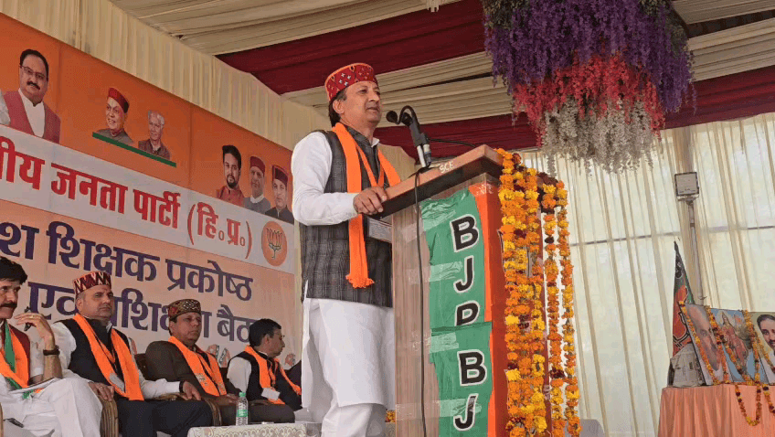 घुमारवीं: शिक्षक प्रकोष्ठ की बैठक में संगठन को मजबूत करने पर चर्चा, भाजपा राज्य सभा सांसद सिकंदर