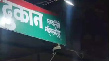मल्हारगढ़: आबकारी विभाग ने मदिरा दुकानों की अनियमितताओं पर की कार्रवाई, विभिन्न मामलों में ₹55 लाख से अधिक का जुर्माना