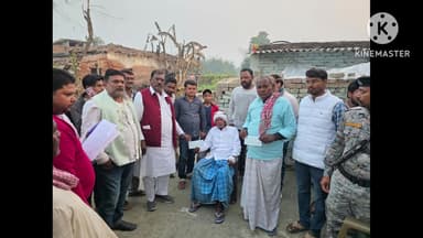 कुढ़नी: कुढ़नी प्रखंड में आग से दो घर जलकर राख, कुढ़नी विधायक ने पीड़ित परिवारों को आर्थिक सहायता का दिया आश्वासन