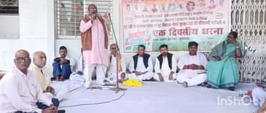 फुलपरास: फूलपरास प्रखंड सह अंचल कार्यालय पर कांग्रेस कार्यकर्ताओं का एक दिवसीय धरना