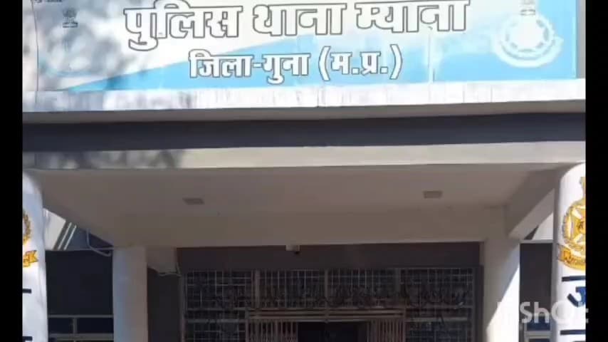 बमोरी: म्याना-गुना बस में महिला के पर्स से सोने के जेवर चोरी, अज्ञात आरोपी फरार