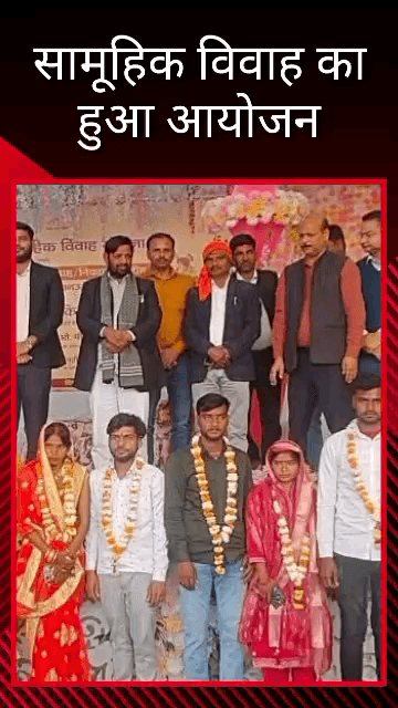 मलिहाबाद: मलिहाबाद के रजवाड़ा लॉन में सामूहिक विवाह का आयोजन हुआ