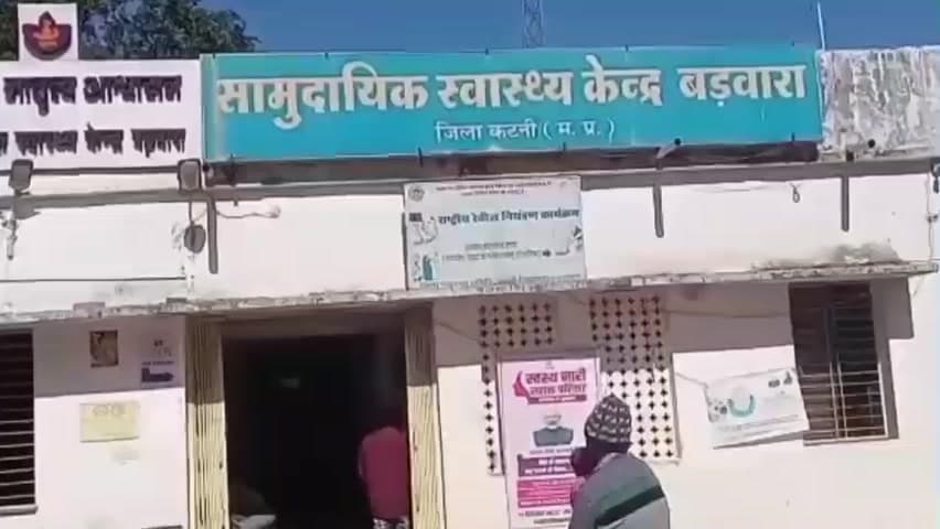 बड़वारा: विलायत कर के पास तेज रफ्तार मोटरसाइकिल की टक्कर लगने से एक युवक गंभीर रूप से घायल लोगों को मदद से बार-बार अस्पताल कराया