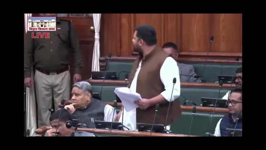 नबीनगर: विधानसभा में गरजे नवीनगर विधायक चेतन आनंद, स्वास्थ्य बजट पर समर्थन और लालू परिवार पर किया तीखा प्रहार, वीडियो वायरल
