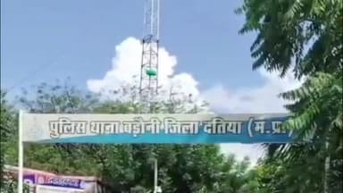 बडोनी: कुरथरा गांव में प्रधानमंत्री आवास के नाम पर बुजुर्ग महिला से ठगी, बड़ौनी पुलिस ने मामला दर्ज किया