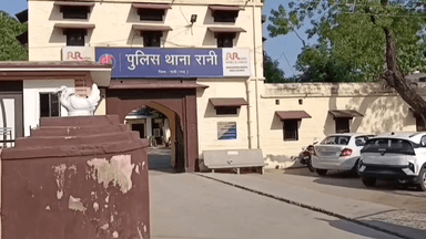 रानी: खुद को डॉक्टर बताकर 5वीं कक्षा की दो बालिकाओं से छेड़छाड़, पुलिस ने पिता की रिपोर्ट पर किया गिरफ्तार