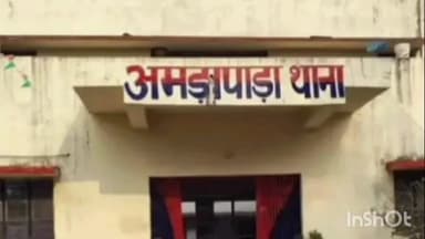 अमड़ापाड़ा: रिश्ता शर्मसार: चिरूडीह में घरेलू विवाद में पति ने पत्नी को उतारा मौत के घाट