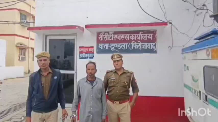 जसराना: टूंडला पुलिस ने नगला गोला के पास फर्जी बैनामा करने वाले आरोपी को किया गिरफ्तार