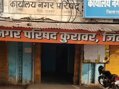 नरसिंहगढ़: कुरावर में कांग्रेस का नपा के खिलाफ प्रदर्शन, अध्यक्ष बोले- आरोप बेबुनियाद, हर वार्ड में हुए करोड़ों के काम
