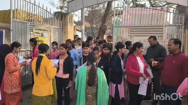 बौंसी: मैट्रिक परीक्षा में एलएनडी हाई स्कूल में दो शिक्षिकाओं को देरी से आने पर ड्यूटी से किया निष्कासित