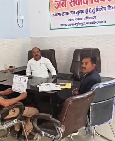 पुरवा: सुमेरपुर ब्लाक में राष्ट्रीय ग्रामीण स्वरोजगार मिशन के तहत बकरी पालन प्रशिक्षण पूरा, योगेश बाजपेई ने बांटे प्रमाणपत्र